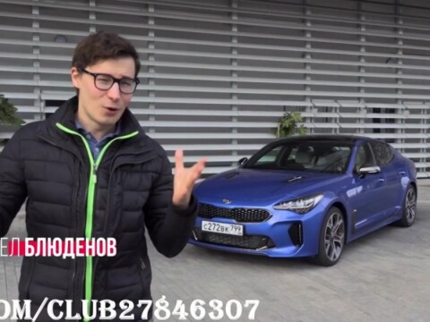 Видео