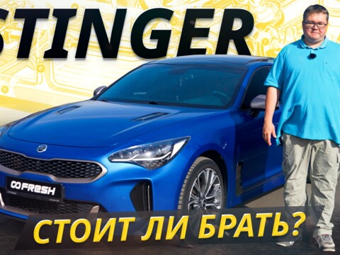 Видео