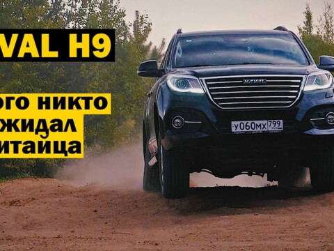 Видео